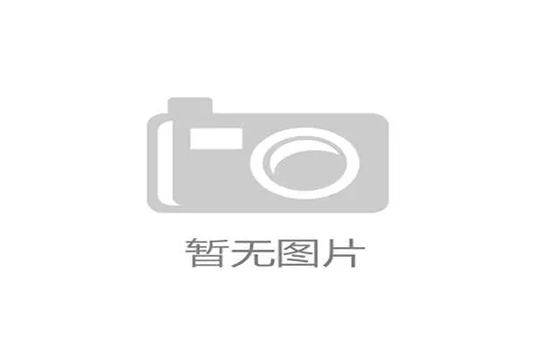 北京国家体育场“鸟巢”引入VisionPROX相机，旨在清退2008年旧有设备并解决新旧系统的数据接口冲突